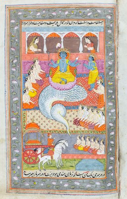 Lot 673 - A Kashmiri devotional manuscript, the leather...