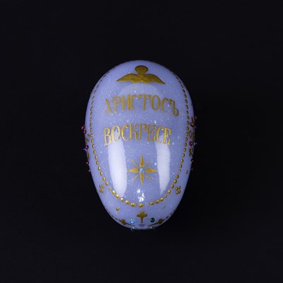 Lot 446 - A Russian blue glass Easter egg, decorated...