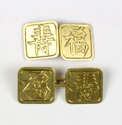 Lot 588 - A pair of Chinese 18ct gold cufflinks,...