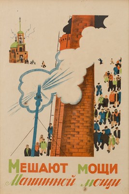 Lot 775 - Russian Poster/Gathering at the Mills/colour...