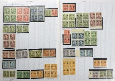 Lot 516 - China (Japanese Occupation) selection of...