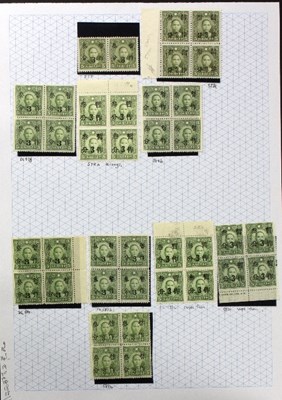 Lot 517 - China selection including War Against Japan,...