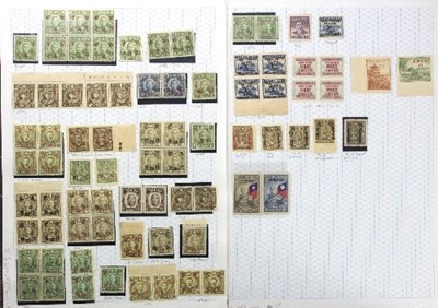 Lot 518 - China better selection with mainly War Against...