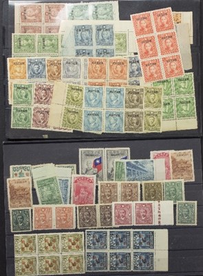 Lot 535 - China miscellaneous selection with different...