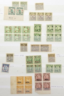 Lot 543 - China useful range mainly War Against Japan...