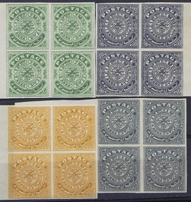 Lot 553 - Indian States - Hyderabad selection of proofs...