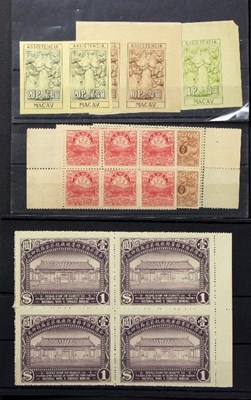 Lot 557 - Chinese Revenues, imperial values, set of 3 in...