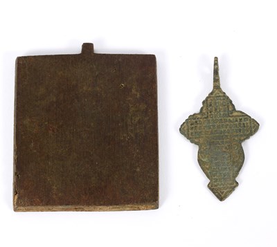 Lot 995 - A Russian Orthodox bronze enamelled icon...