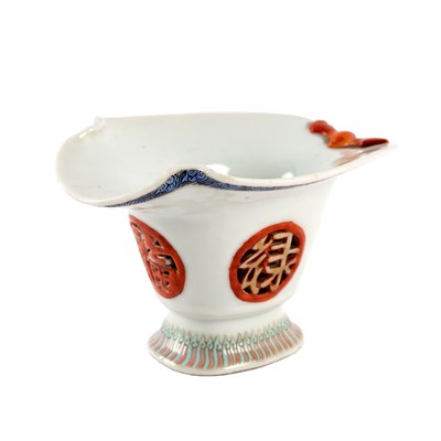 Lot 507 - A Chinese porcelain libation cup, Qianlong,...