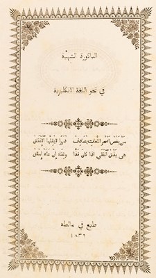 Lot 175 - [Turkish/English grammar]. 8vo., orig. blue...