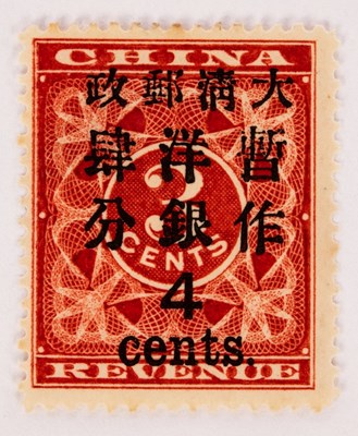 Lot 489 - China: 1887 Imperial overprinted ''Revenue'',...