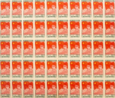 Lot 556 - A sheet of fifty 1949 stamps to celebrate the...