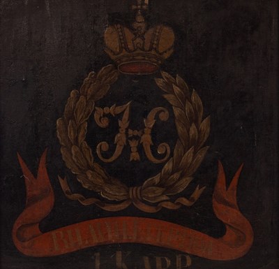 Lot 847 - A Regimental Badge/double sided/oil on canvas,...