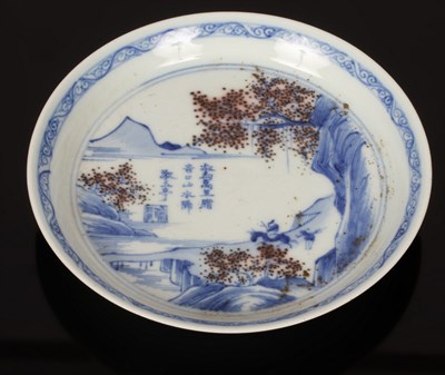 Lot 245 - A small Chinese porcelain saucer, Qinghua...