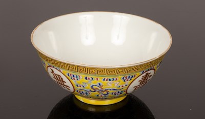 Lot 293 - A Chinese famille rose bowl, 20th Century, the...