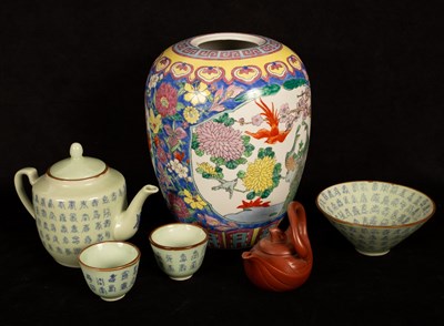 Lot 305 - A group of Chinese items, 20th Century,...