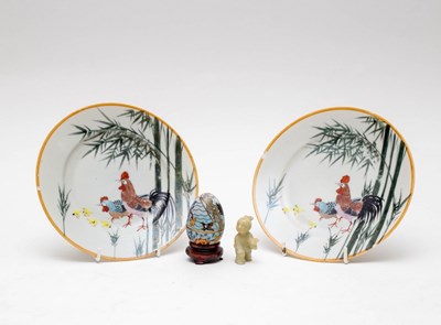 Lot 367 - A pair of Chinese porcelain plates, 20th...