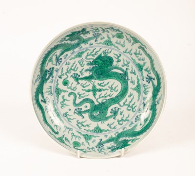 Lot 44 - A cased Chinese polychrome porcelain plate,...