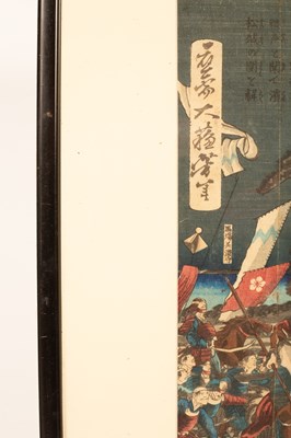 Lot 15 - Tsukioka Yoshitoshi (1839-1892)