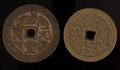 Lot 503 - Two Chinese bronze coins, the larger coin...