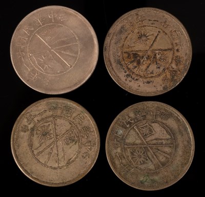 Lot 506 - Four Chinese silver coins, 1932, one side...