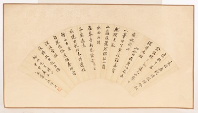 Lot 531 - Chinese School, 20th Century/Traditional ink...