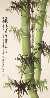 Lot 539 - Qinggang Li (born 1937)/Study of Bamboo...