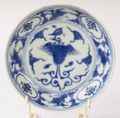 Lot 584 - A small Chinese blue and white porcelain...