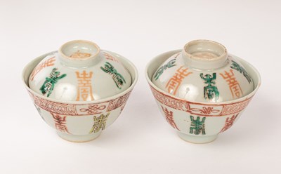 Lot 595 - A pair of Chinese famille rose teacups with...