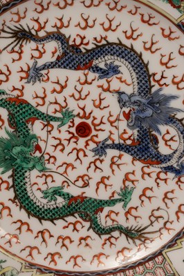 Lot 692 - A Chinese famille rose bowl, 19th/20th Century,...