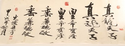 Lot 1031 - Two pieces of Oriental calligraphy work by a...