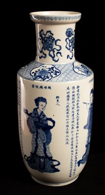 Lot 1061 - A 20th Century Chinese blue and white...