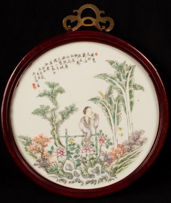 Lot 1072 - A 20th Century Chinese porcelain roundel,...