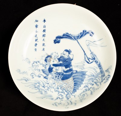 Lot 1076 - A 20th Century Chinese porcelain plate,...