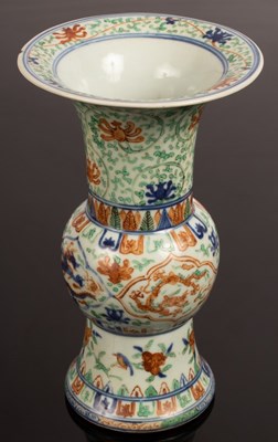 Lot 1080 - A 20th Century Chinese famille rose porcelain...