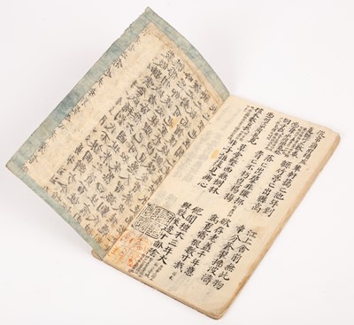 Lot 81 - A Chinese brush handwriting book of poems