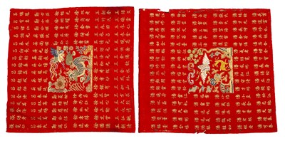 Lot 158 - A pair of Mongolian temple rain banners