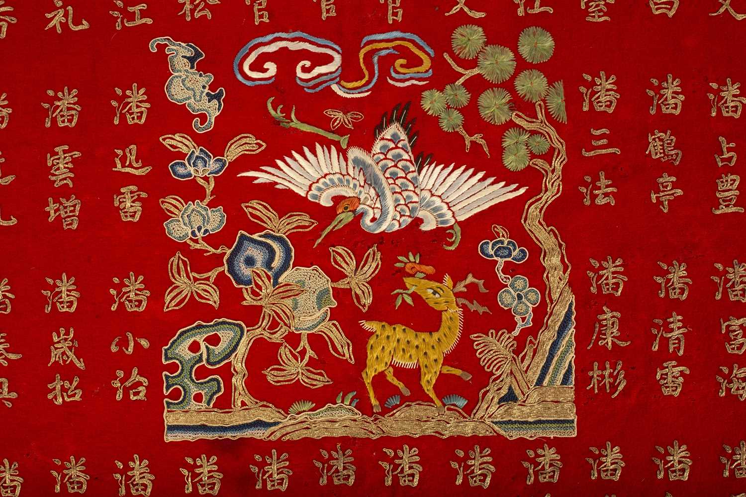 Lot 158 - A pair of Mongolian temple rain banners