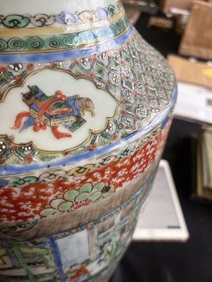 Lot 94 - A Chinese famille verte porcelain vase