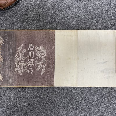 Lot 71 - A Chinese Imperial Edict scroll, Daoguang Period (1821-1850)