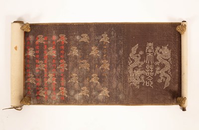 Lot 71 - A Chinese Imperial Edict scroll, Daoguang Period (1821-1850)