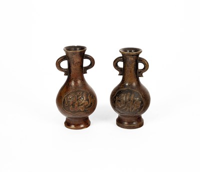 Lot 589 - A near pair of Arabic inscribed bronze baluster vases