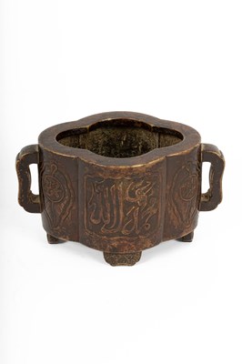 Lot 572 - An Arabic inscribed quatrefoil-shaped bronze incense burner