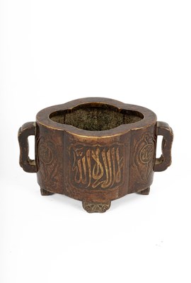 Lot 572 - An Arabic inscribed quatrefoil-shaped bronze incense burner