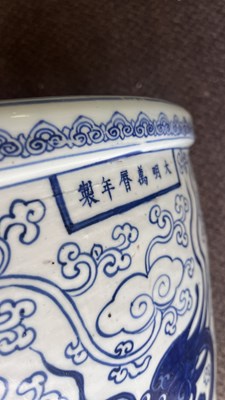 Lot A rare and large Chinese blue and white jardinière