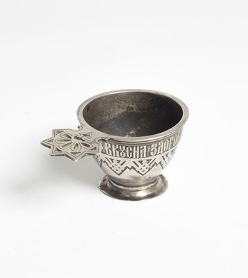 Lot 126 - A Russian silver charka