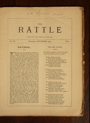 Lot 321 - [Hayter (Henry William Goodenough)] The Rattle