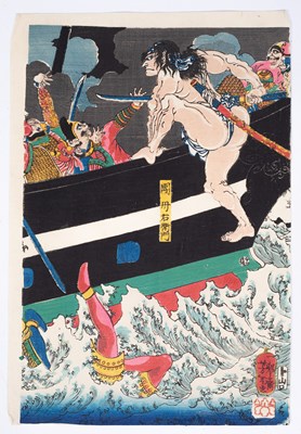 Lot 858 - Tsukioka Yoshitoshi (1839-1892), Masakiyo Sankan Taiji Zu